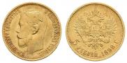 5 roubles 1898 year