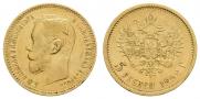 5 roubles 1898 year