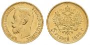 5 roubles 1898 year