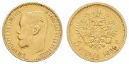 5 рублей 1899 года