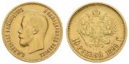 10 рублей 1899 года