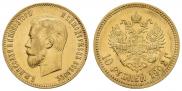 10 рублей 1902 года