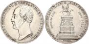 1 рубль 1859 года