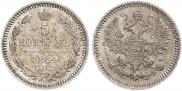 5 kopecks 1864 year