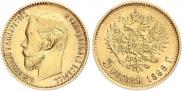 5 roubles 1898 year