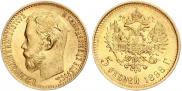 5 roubles 1898 year