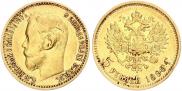5 roubles 1898 year