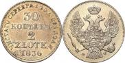 30 kopecks - 2 złotych 1836 year