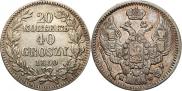 20 kopecks - 40 groszy 1850 year