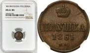 Polushka 1861 year