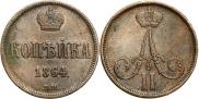 1 kopeck 1864 year