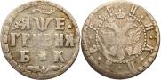 Grivna 1705 year
