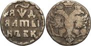 Altyn 1704 year