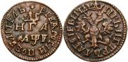 Denga 1705 year