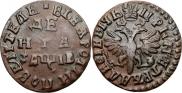 Denga 1712 year