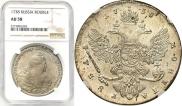 1 rouble 1738 year