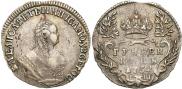 Гривенник 1752 года