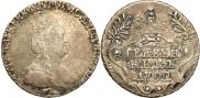 Grivennik 1792 year
