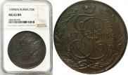 5 kopecks 1789 year