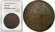 5 kopecks 1791 year