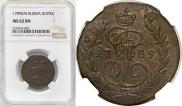 1 kopeck 1789 year
