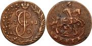 Денга 1791 года