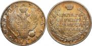 1 рубль 1815 года