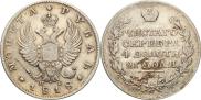 1 rouble 1818 year
