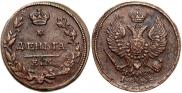 Деньга 1818 года