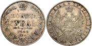 1 rouble 1849 year