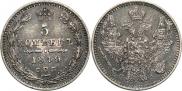 5 kopecks 1849 year