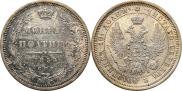 Poltina 1854 year