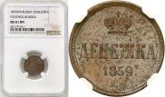 Denezhka 1855 year