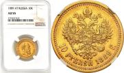 10 рублей 1889 года