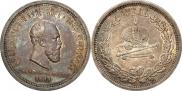 1 rouble 1883 year