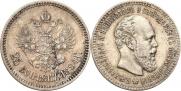 25 kopecks 1894 year