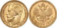 15 рублей 1897 года