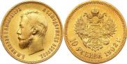 10 рублей 1902 года