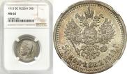 50 kopecks 1913 year