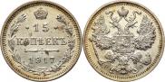 15 kopecks 1917 year