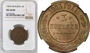 3 kopecks 1903 year