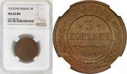3 kopecks 1913 year