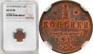 1/2 kopeck 1911 year