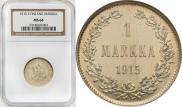 1 markka 1915 year