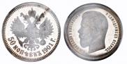 50 kopecks 1901 year