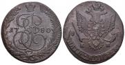 5 kopecks 1780 year