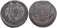 5 kopecks 1783 year
