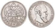 1 рубль 1892 года