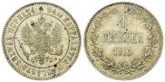 1 markka 1915 year