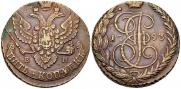 5 kopecks 1782 year